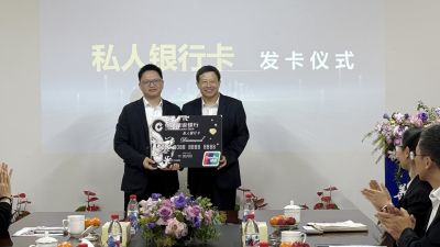 建行“企业家工作室”落户ok钱包，金融赋能共创发展新格局